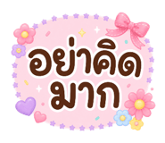 859003087