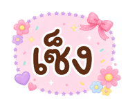 859003090