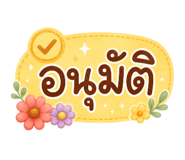 859003093
