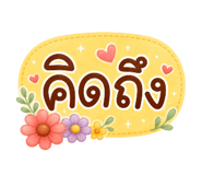 859003095