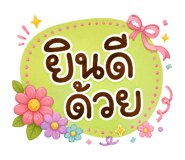 859003113