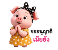 859003502