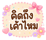 859003738