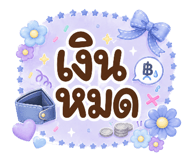 859003765