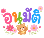 859003913