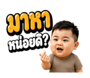 859004196