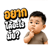 859004206