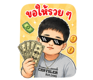 859004286