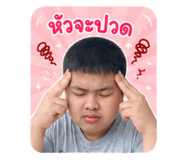 859004330