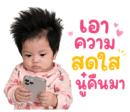 859004556