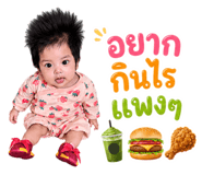 859004559