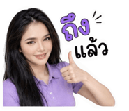 859004923