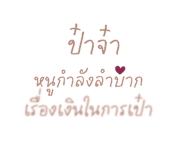 859004970