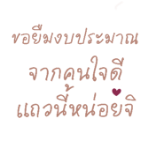 859004976