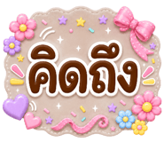 859004999