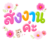 859005099