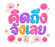 859005104