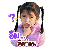 859005175