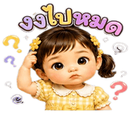859005337