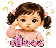 859005338