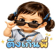 859005340