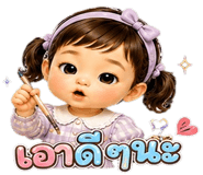859005345
