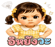 859005349