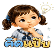 859005351