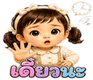 859005352