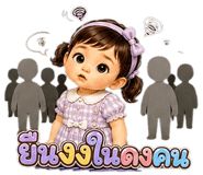 859005353