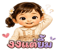 859005354