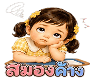 859005358
