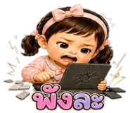 859005361