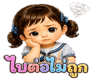 859005364