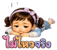859005367