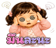 859005368