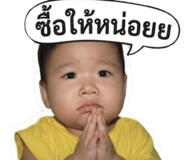 859005372