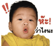 859005373