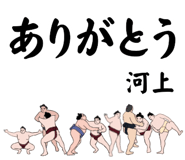859006292