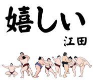 859006355