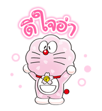 สติกเกอร์ 100% Doraemon & Friends รูปที่ 4