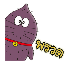 สติกเกอร์ 100% Doraemon & Friends รูปที่ 10