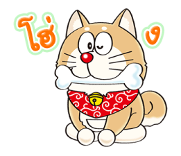 สติกเกอร์ 100% Doraemon & Friends รูปที่ 12