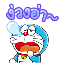 สติกเกอร์ 100% Doraemon & Friends รูปที่ 16