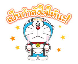 สติกเกอร์ 100% Doraemon & Friends รูปที่ 18