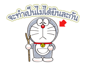สติกเกอร์ 100% Doraemon & Friends รูปที่ 34
