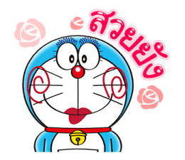 สติกเกอร์ 100% Doraemon & Friends รูปที่ 36