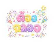 859013642