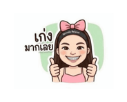 859013714