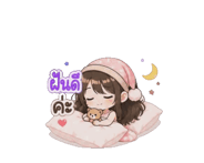 859014448